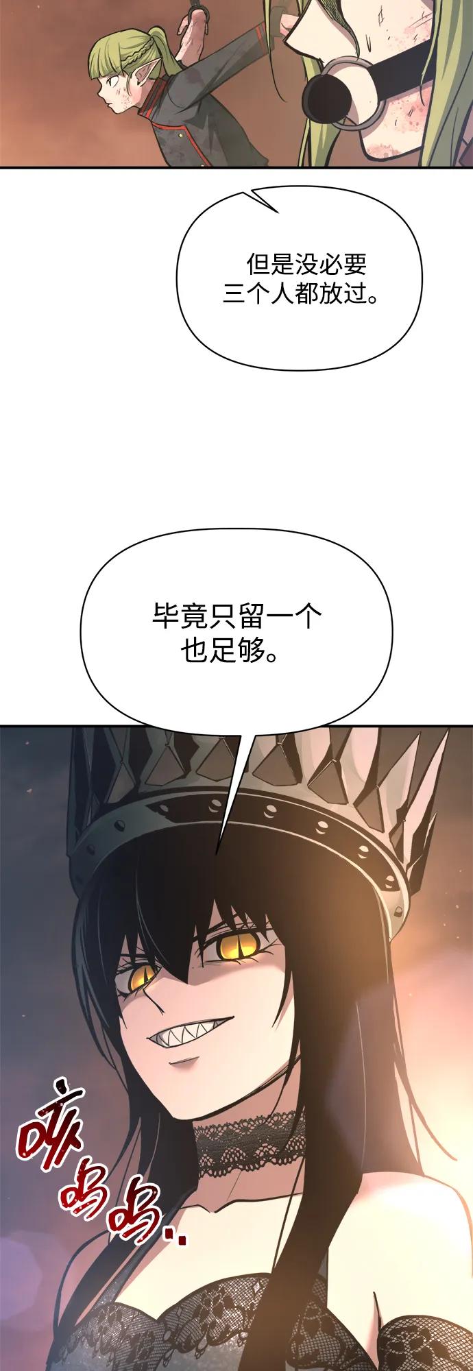 第151话 第76页