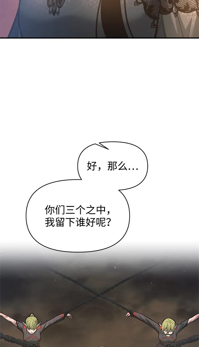 第151话 第77页
