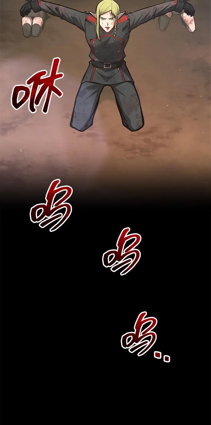 第151话 第78页