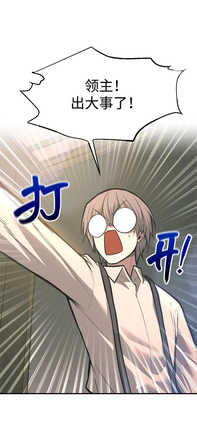 第151话 第80页