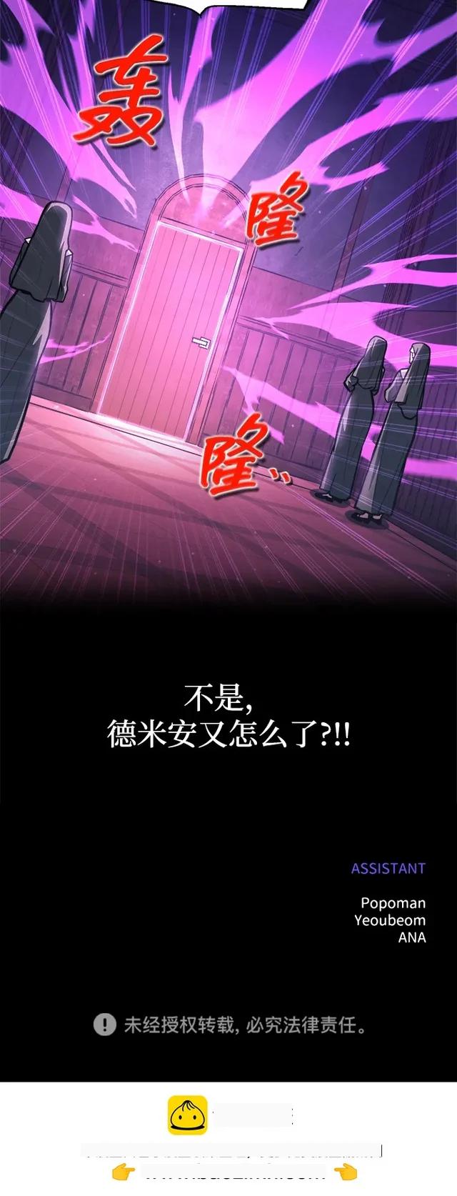 第151话 第83页