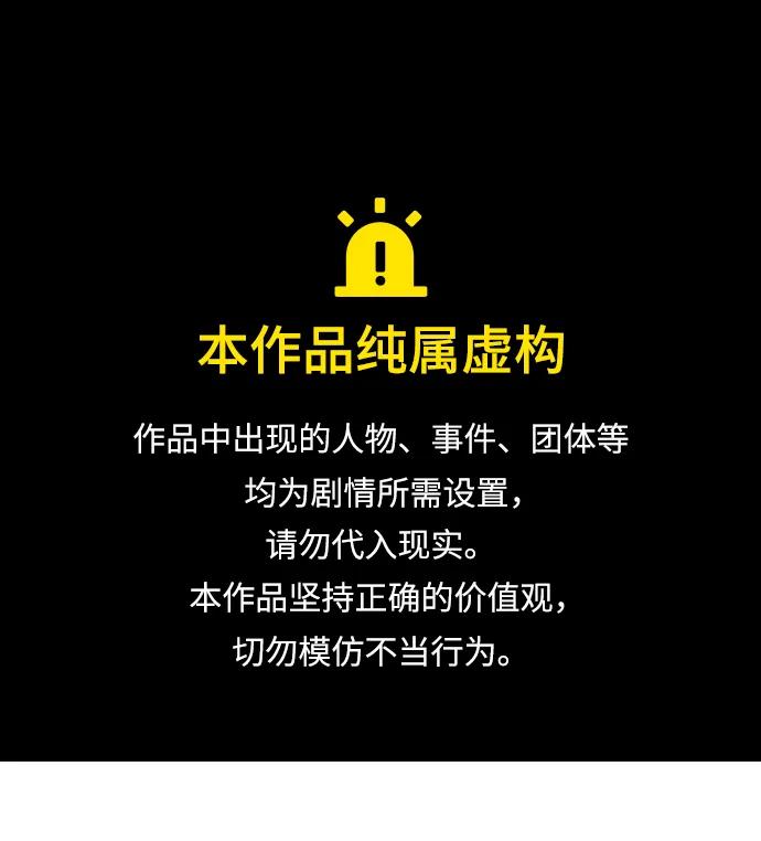第44话 第1页