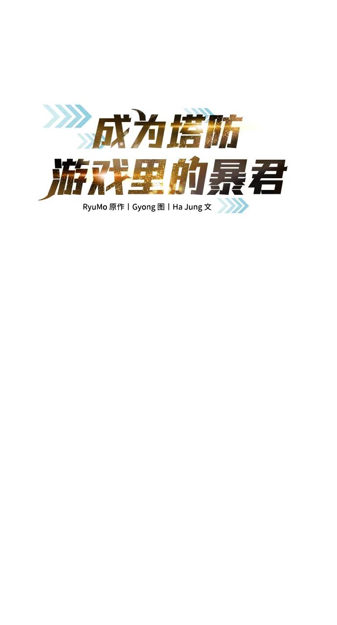 第44话 第2页
