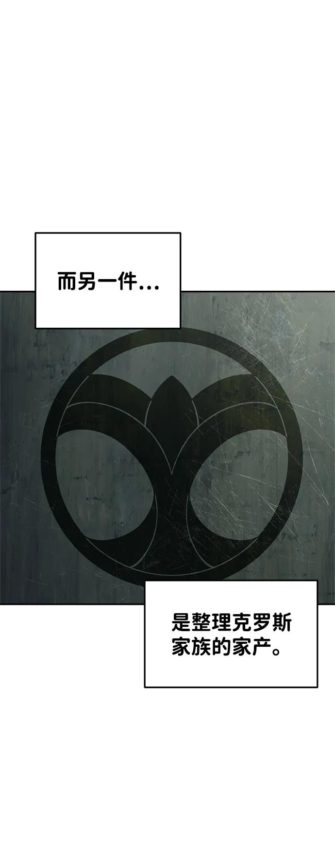 第44话 第4页