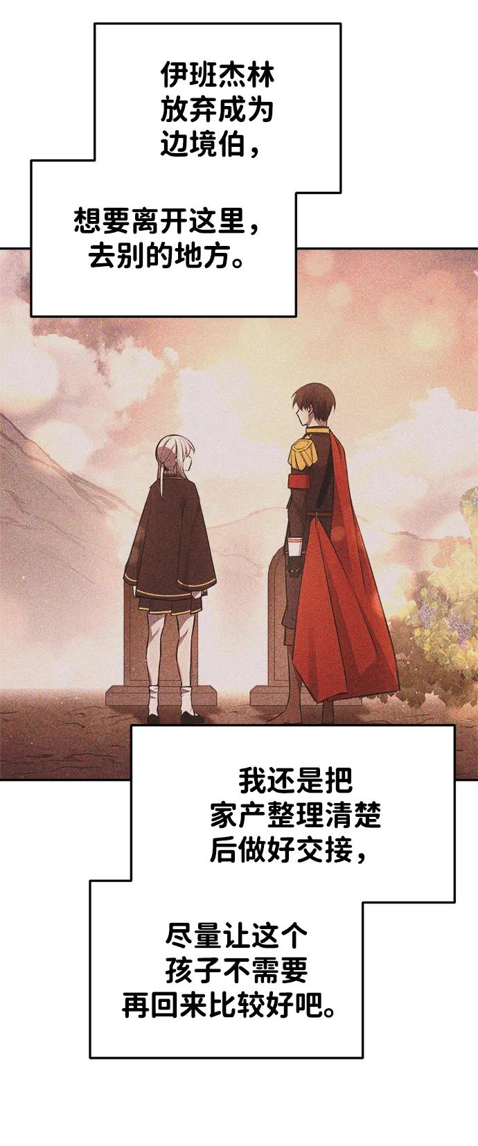 第44话 第5页