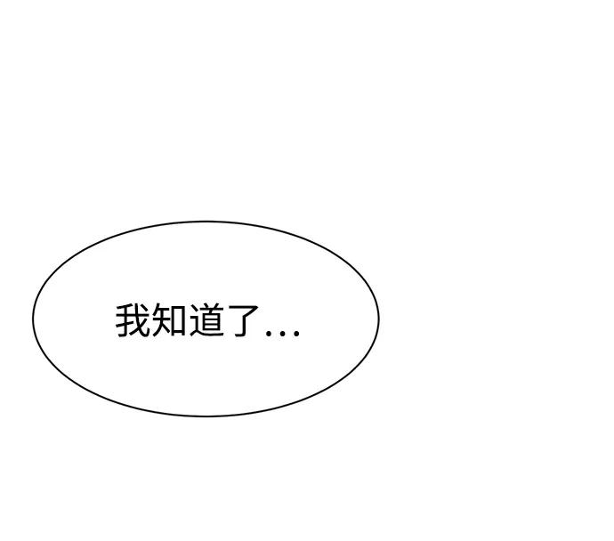 第44话 第7页