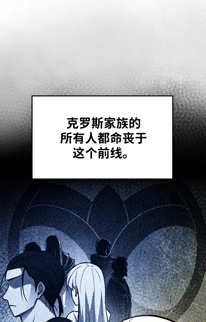 第44话 第13页