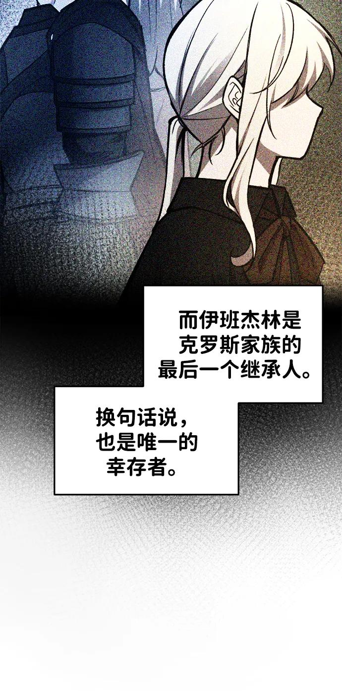 第44话 第14页