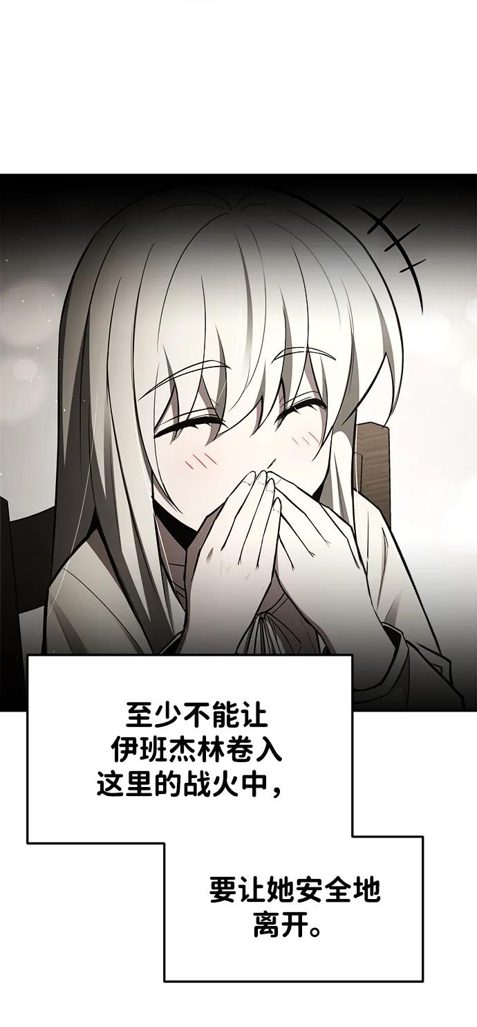 第44话 第15页