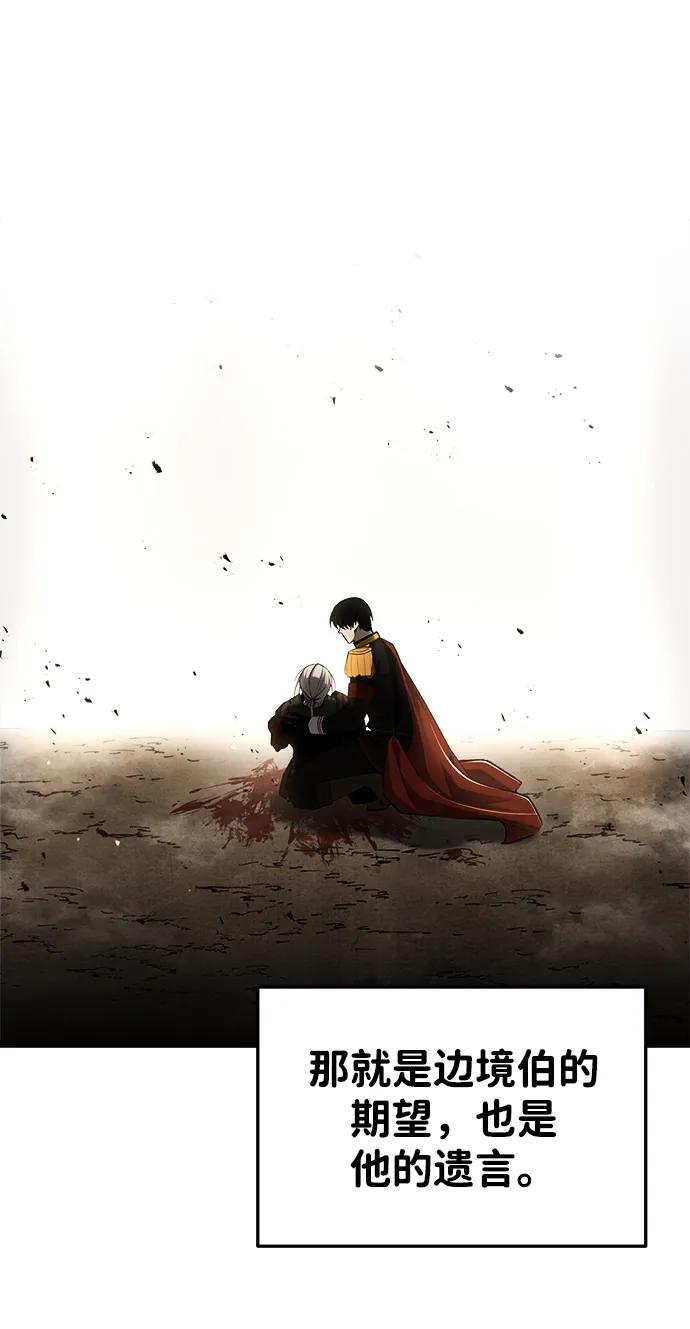 第44话 第16页
