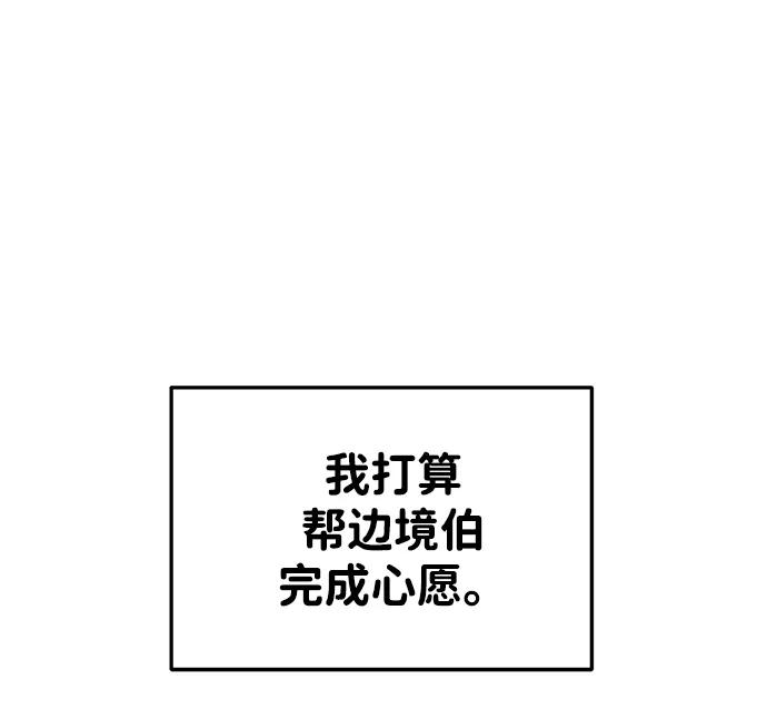 第44话 第17页