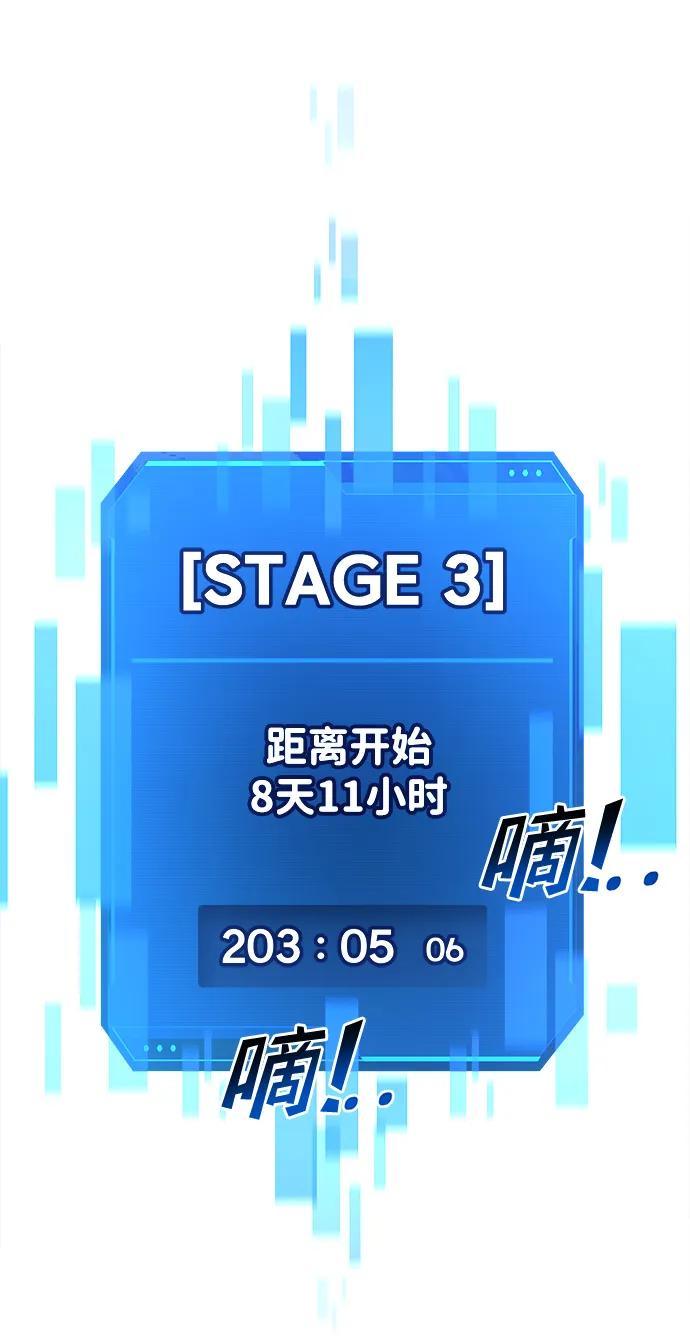 第44话 第19页
