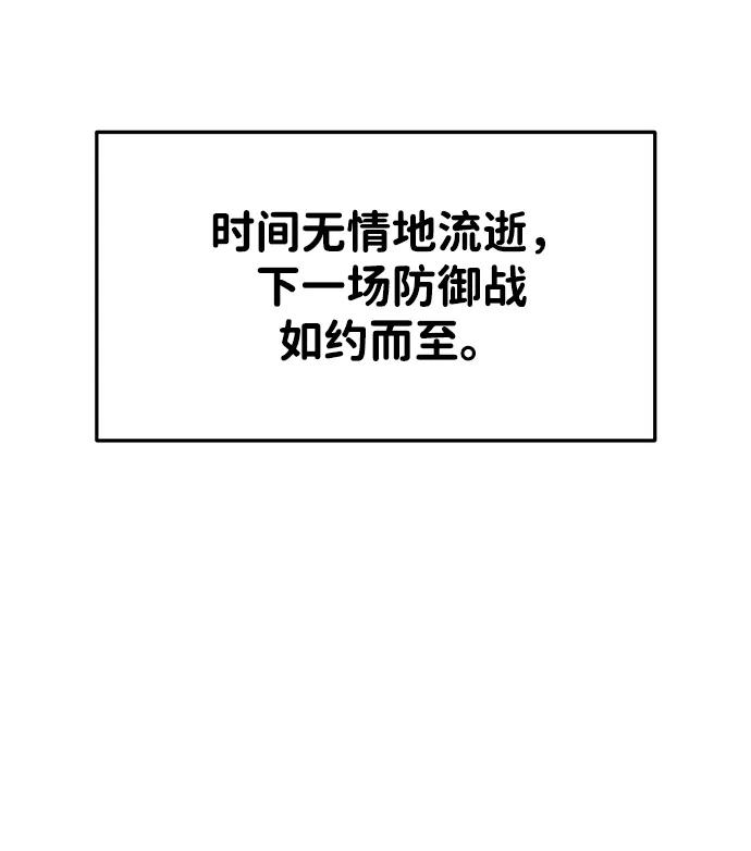 第44话 第20页