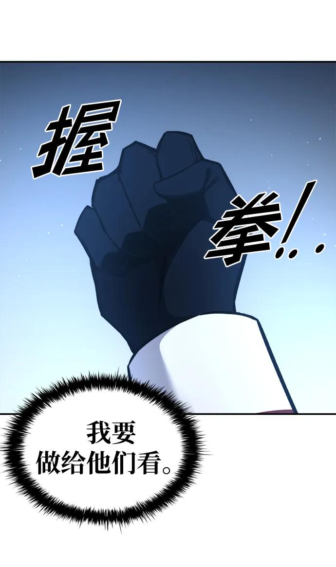 第44话 第21页