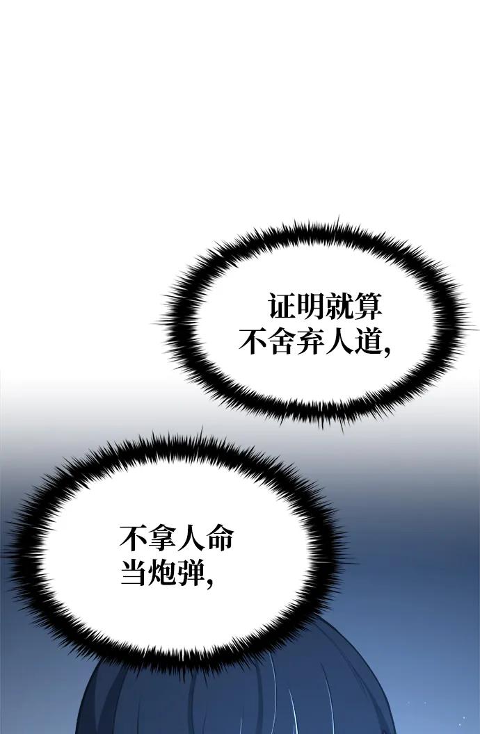 第44话 第22页