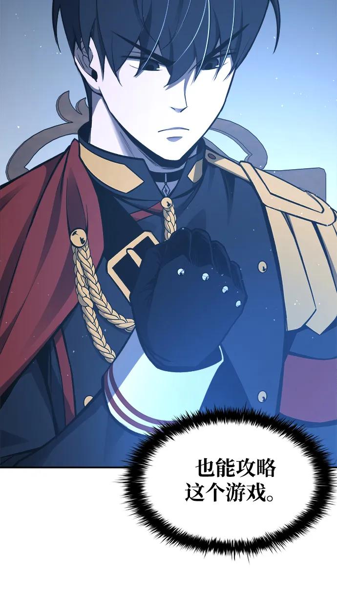 第44话 第23页