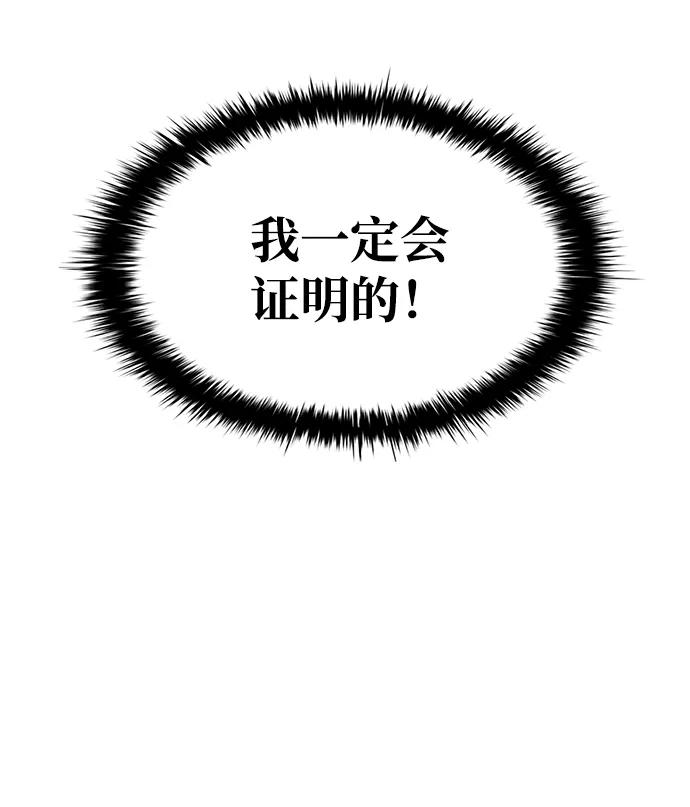 第44话 第24页