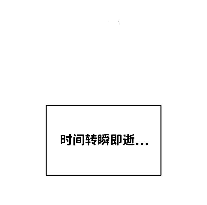 第44话 第25页