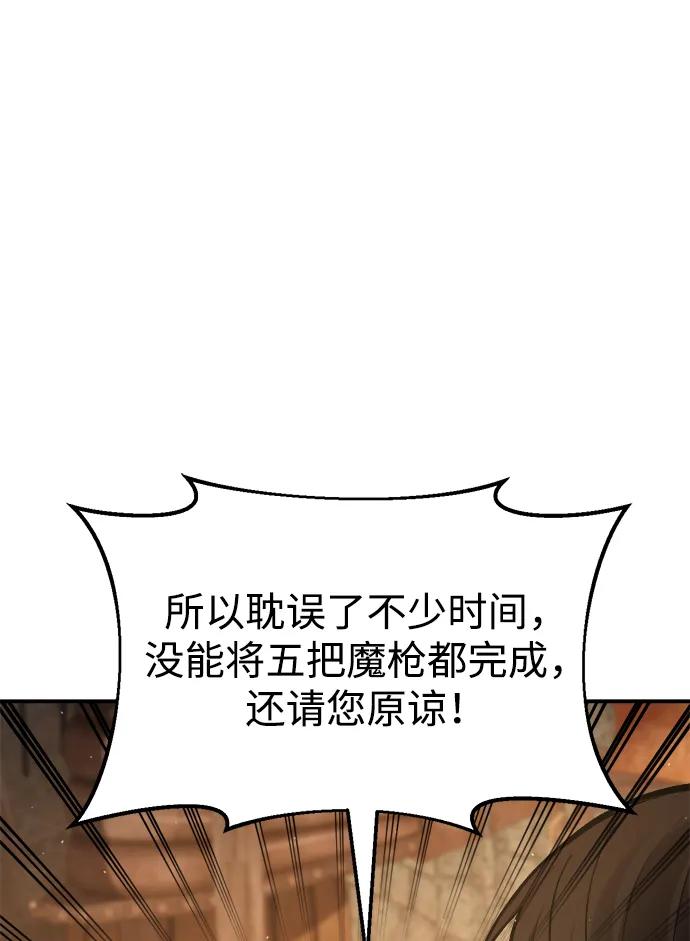 第44话 第28页