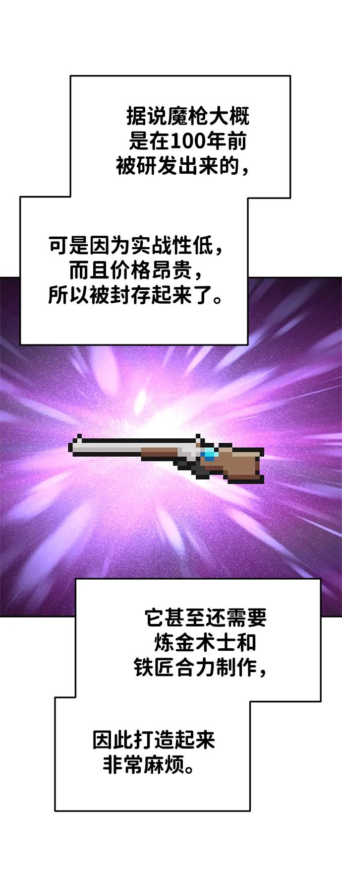 第44话 第30页