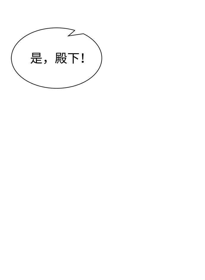 第44话 第33页