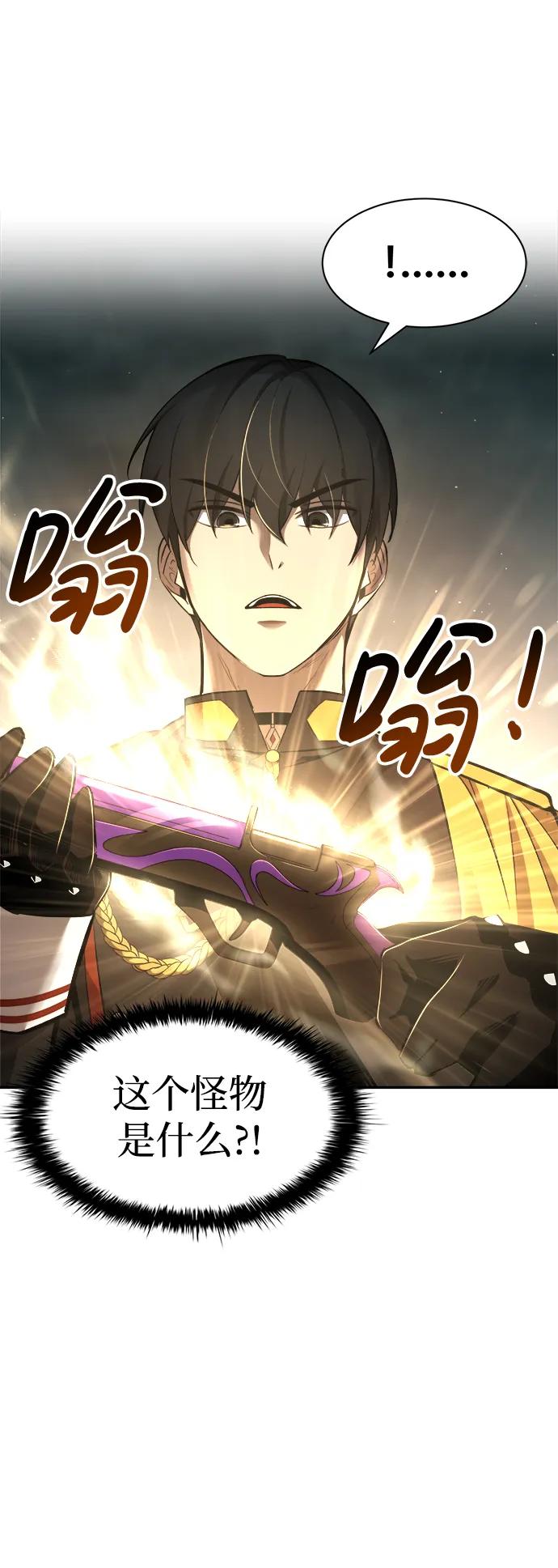第44话 第34页