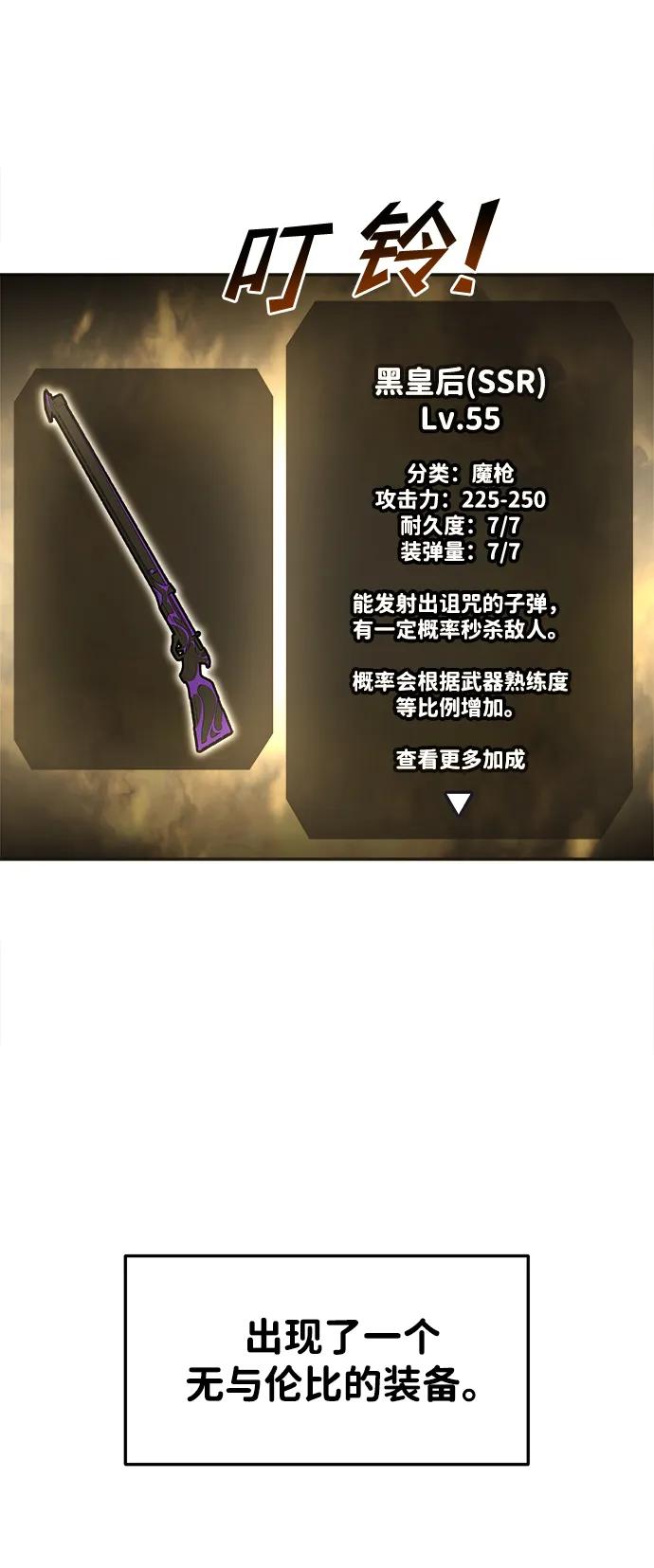 第44话 第35页