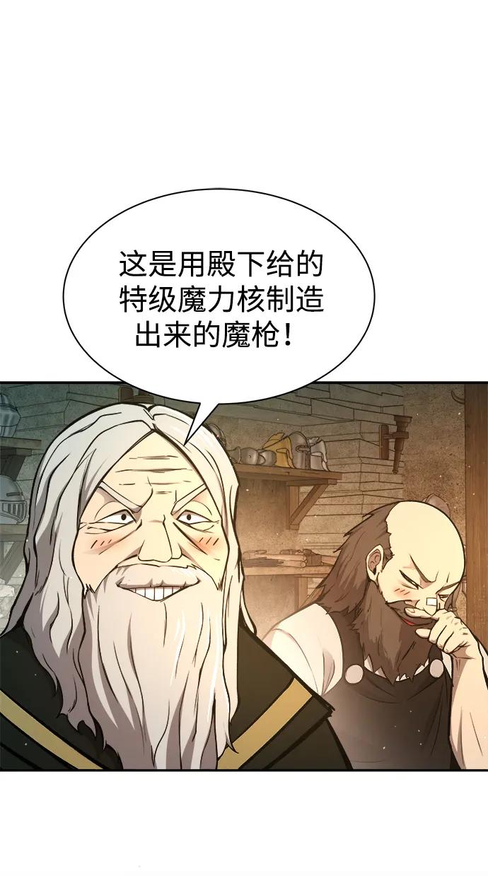第44话 第36页