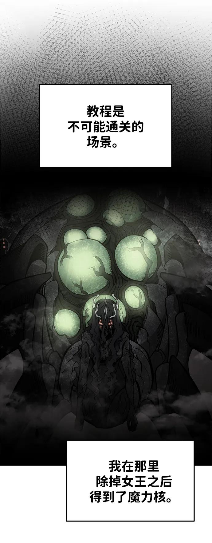 第44话 第37页
