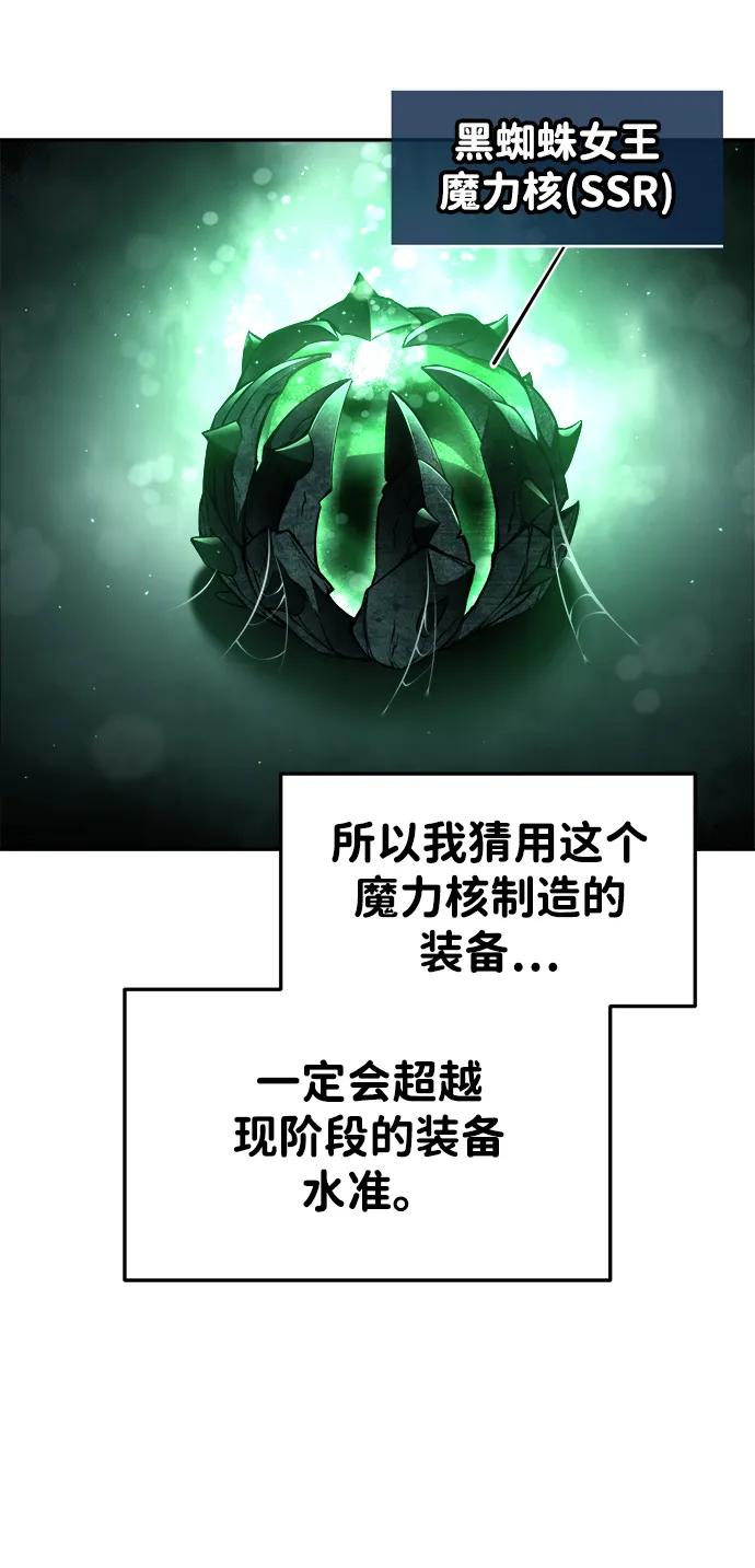 第44话 第39页