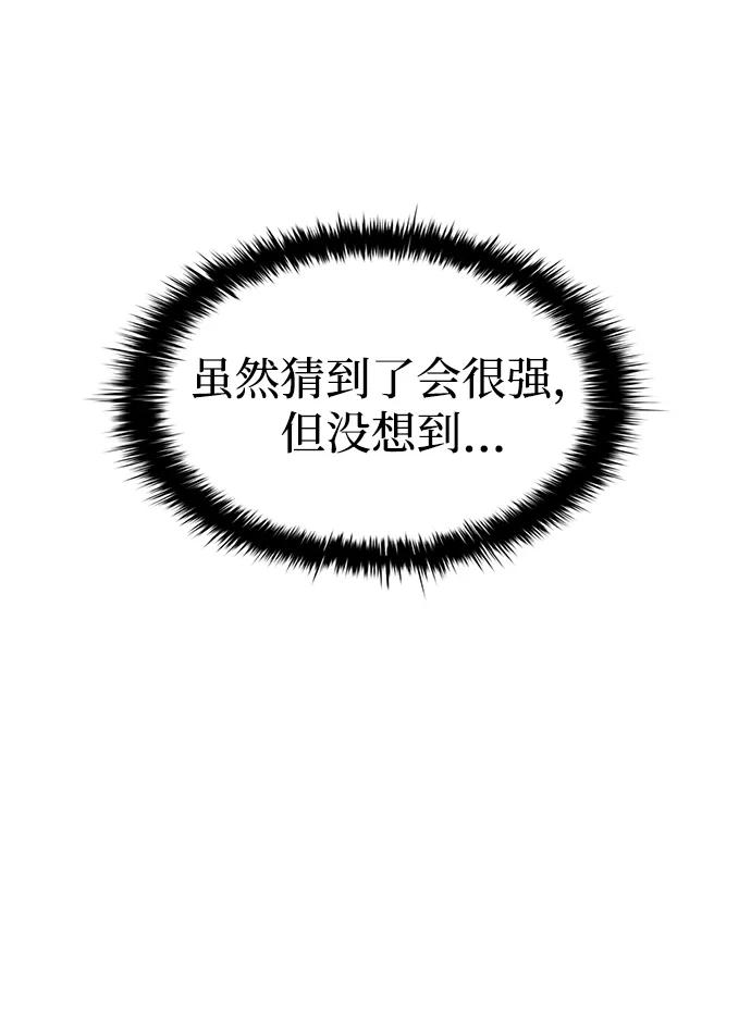 第44话 第40页