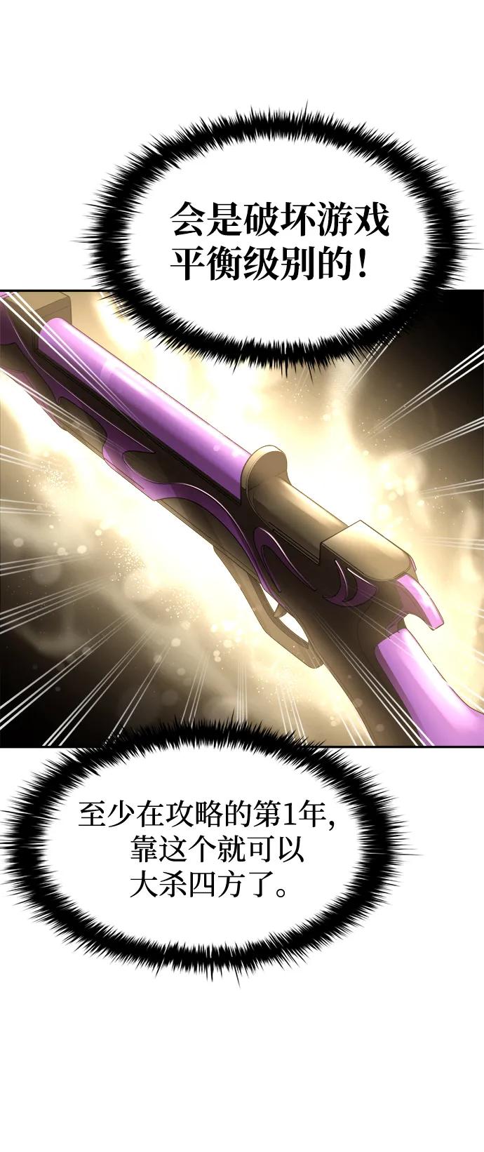 第44话 第41页