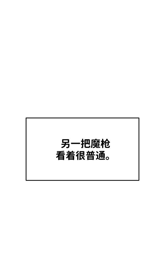 第44话 第45页