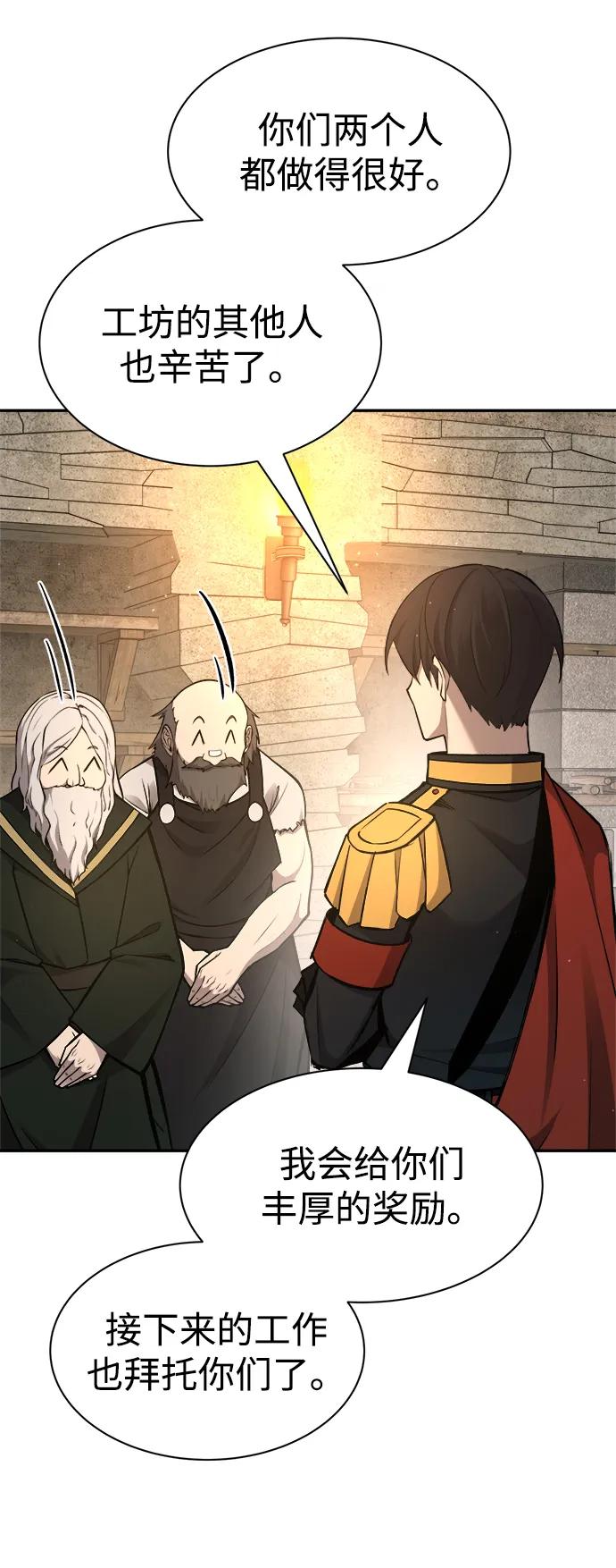 第44话 第47页