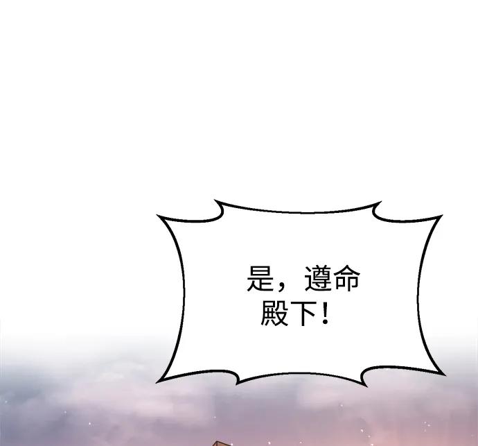 第44话 第48页