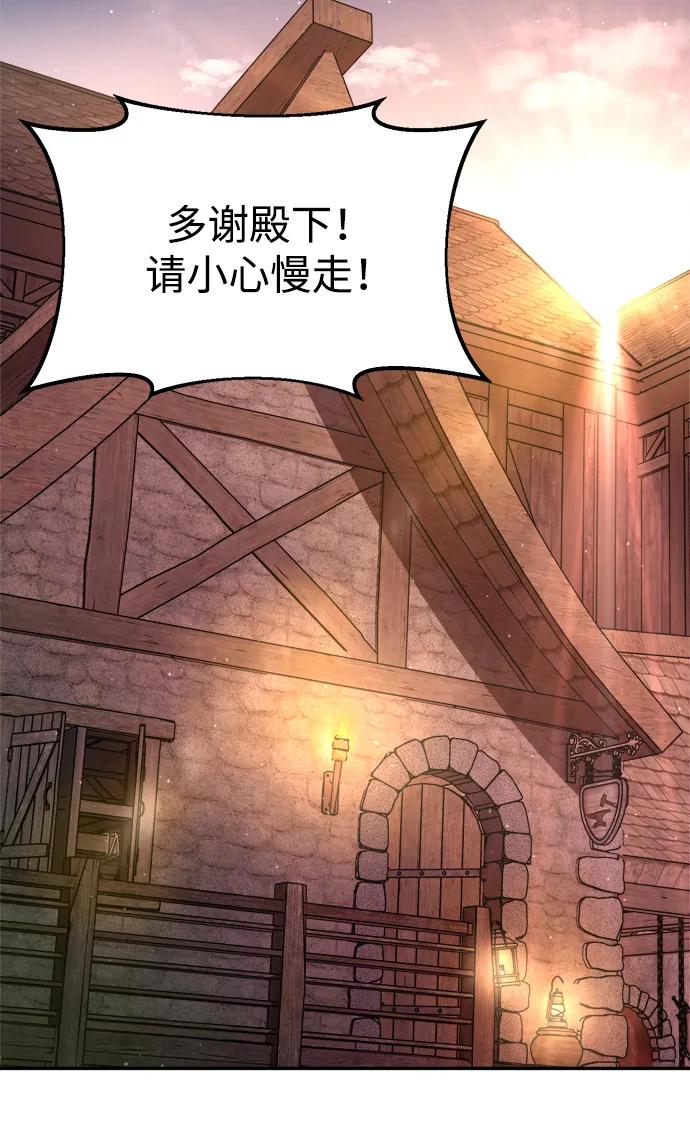 第44话 第49页