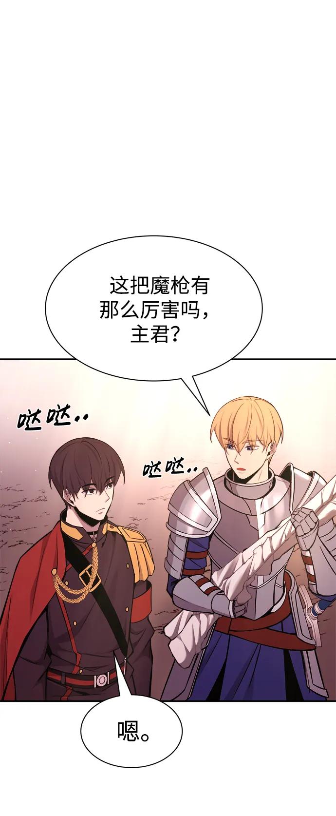 第44话 第50页
