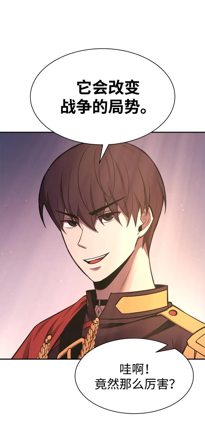 第44话 第51页