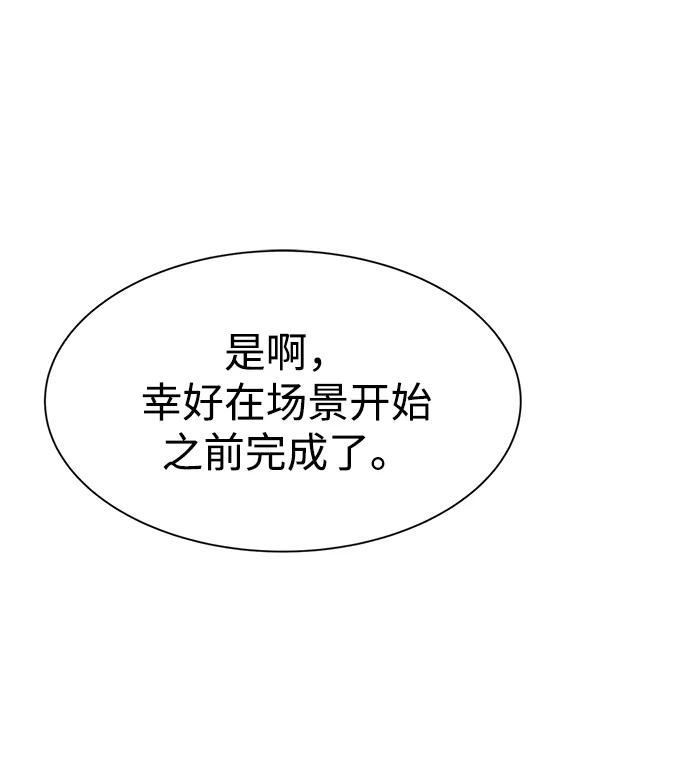 第44话 第52页