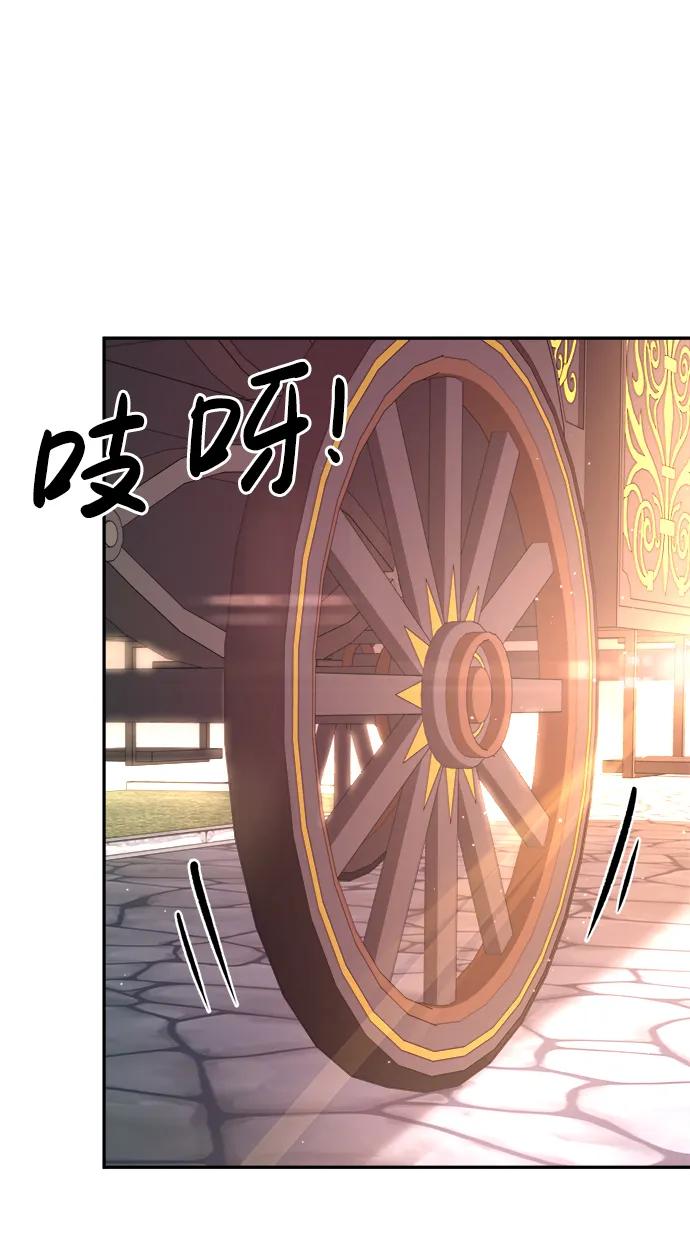 第44话 第55页