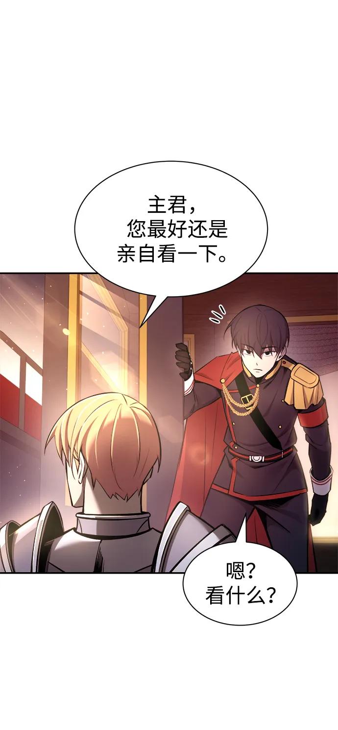第44话 第56页