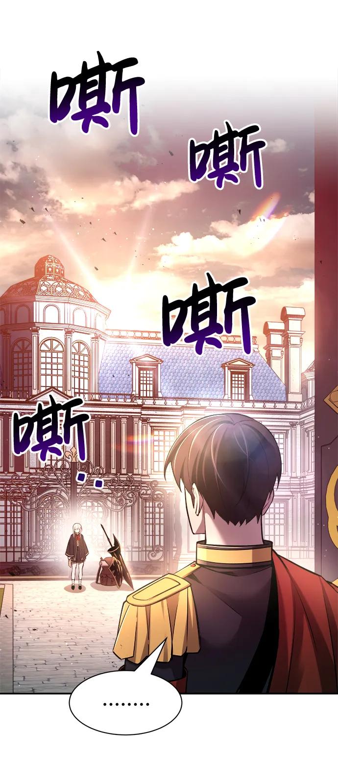 第44话 第57页
