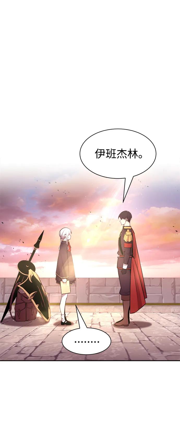 第44话 第58页