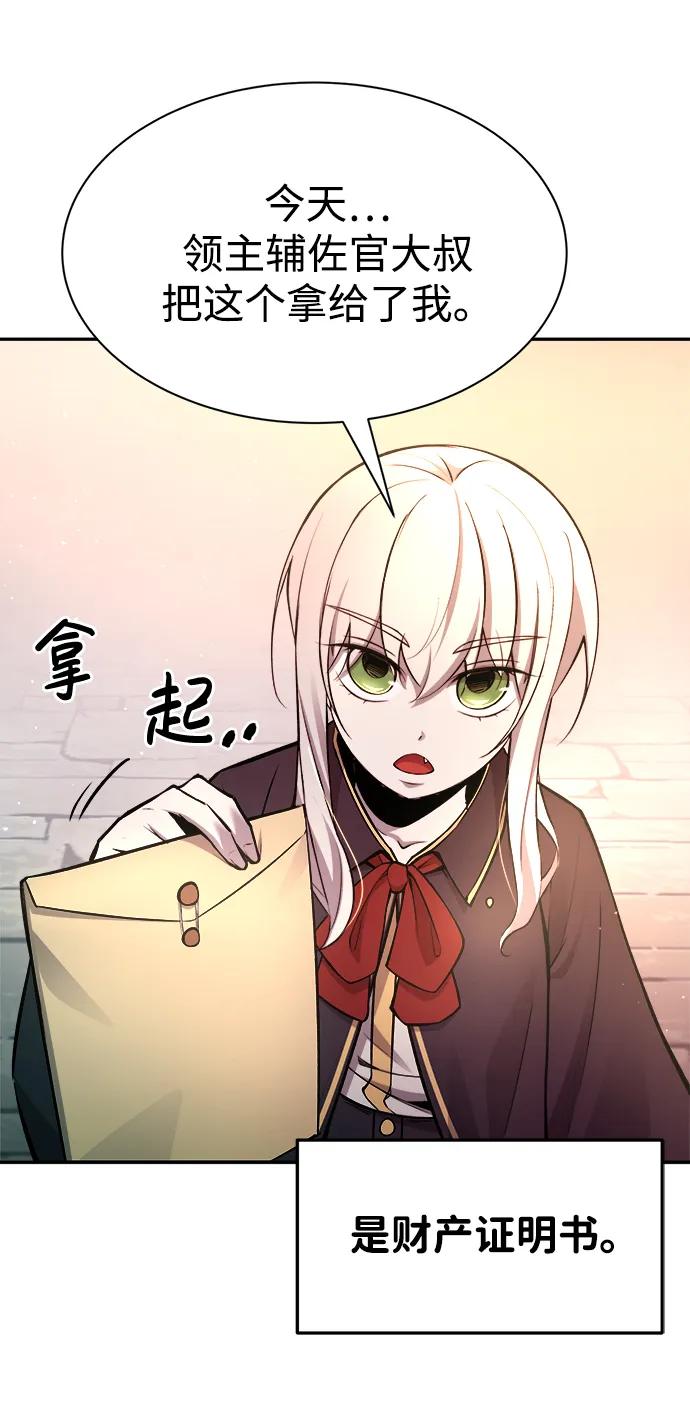 第44话 第59页
