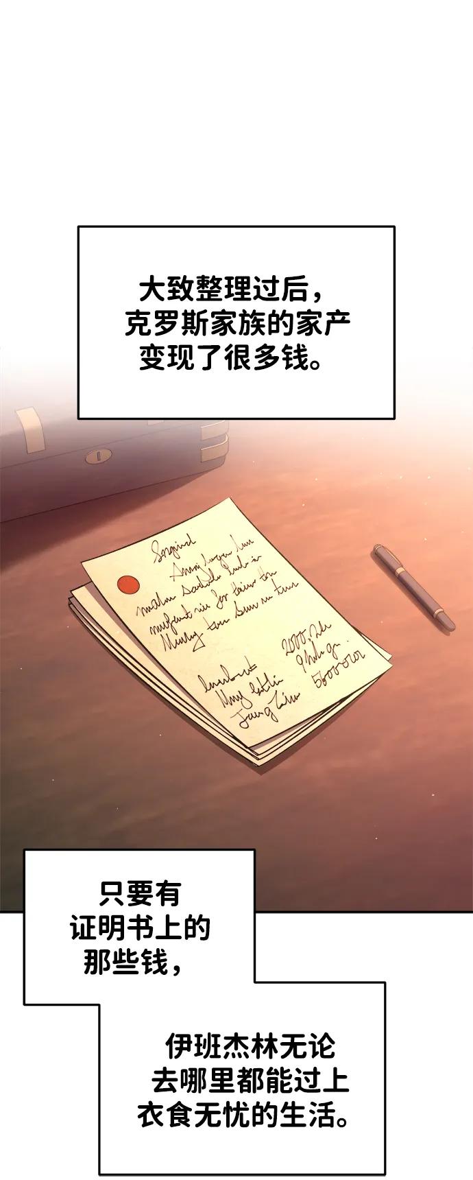 第44话 第60页