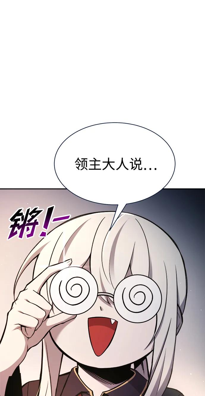 第44话 第62页