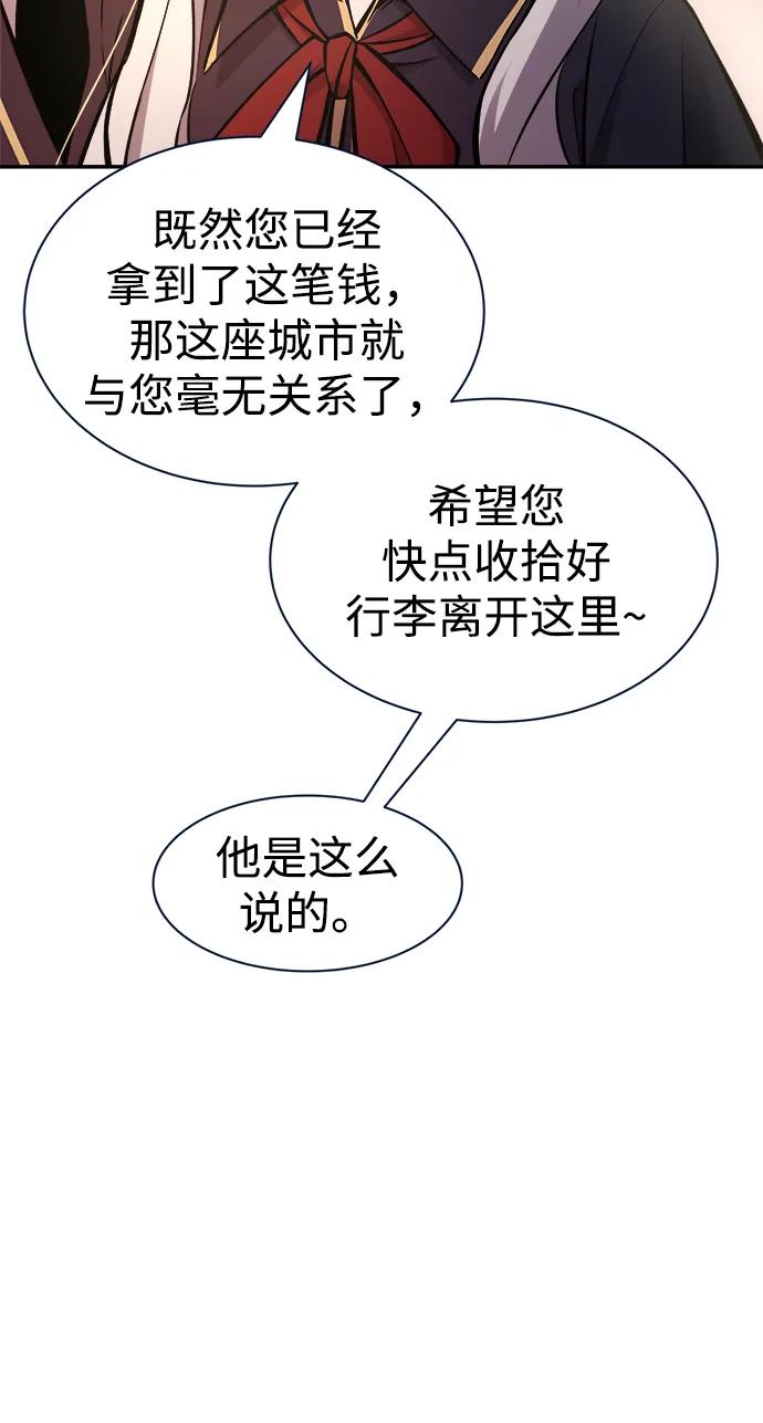 第44话 第63页