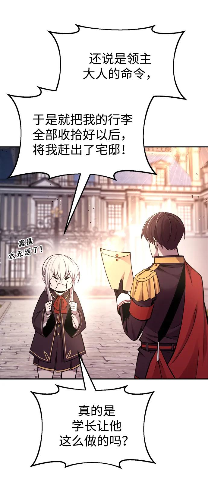 第44话 第64页