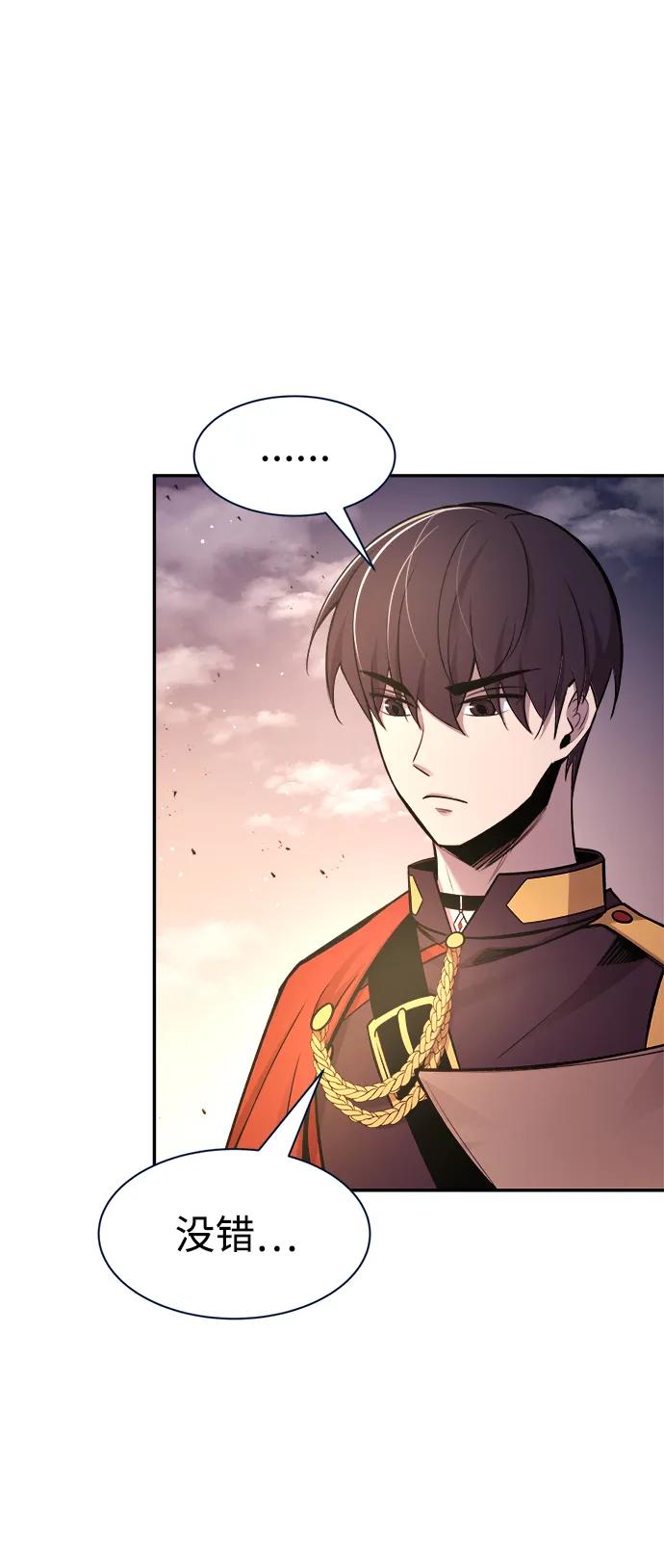 第44话 第65页