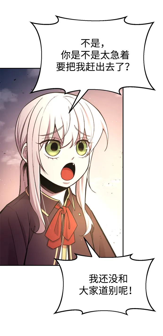 第44话 第66页